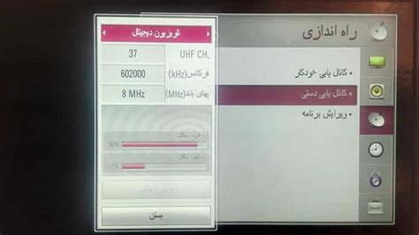 iq.lgtvlink.com|lg tv installation.